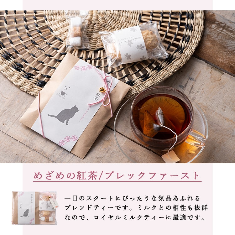 かるちぇの紅茶様♡ありがとうございます♡ Amazon | カレルチャペック 紅茶 NEW メッセージティー 新