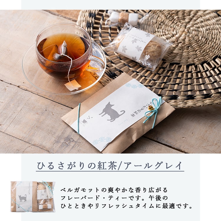 エントリーでP10倍】紅茶 ギフト セット かわいい おしゃれ プチ