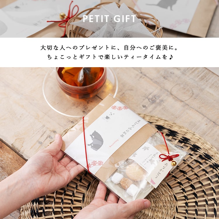 ふっち様用 もぐもぐ本舗 アクリルスタンド　カード　クッキー紅茶金平糖セット エントリーでP10倍】紅茶 ギフト セット かわいい おしゃれ プチ