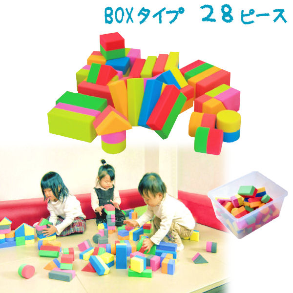 知育 おもちゃ クッション ブロック キューブ クッション積木 やわらか 赤ちゃん ベビー こども 子ども 子供 キッズ 施設 保育 医療 学校 キッズコーナー キッズルーム 遊具 カラフル 日本製 抗菌 EVA 樹脂 【フィールブロック BOXタイプ】 【28個 セット】 6cm 規格|犬 BBQ 看板 ネットの店キートス