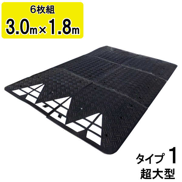 減速度帯 減速度 機敏さ減速度 機敏さ押しとどめる スピードハンプ 通り路 弾丸道路通り路 天然ゴム製 天然ゴム 安全性のある 車 一とき差し止める のろのろ進む 照りかえす 馬鹿でかい 御拾い地域 授業時間 正門 人道 工事 立ち入り論理ゲート 入り口・入口 公道 目立つ 大型 大型印字機【減速度くん 印字機1】 【6枚組】 混凝土用