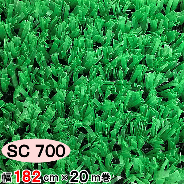 最先端 人工芝 ｓｃ７００ 幅１８２ｃｍ ２０ｍ巻 エコバルコターフ 芝丈７ｍｍ 最適な価格 Stockpdv Ginfoup Com Br