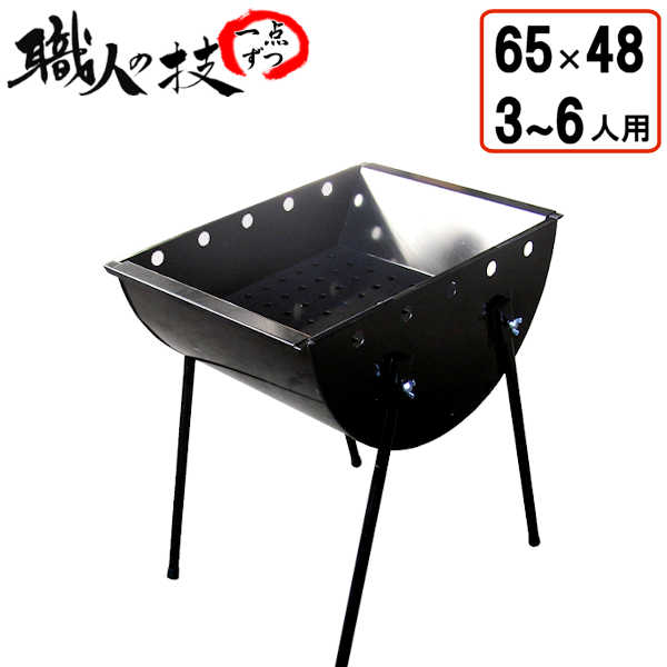丸焼き コンロ 大型 パウダーコンパクト 中型 小人数 身寄り 大人数 お祝賀会 御勤め用 バス発着場 食べ物屋 出来事 グランピング bbqコンロ 本格 大型コンロ bbq 食べ物屋 丸焼きコンロ 日本製 【BBQコンロ 650型】 65珊 48珊 技術者手作り こだわり・楽になることの国内生み出すこと