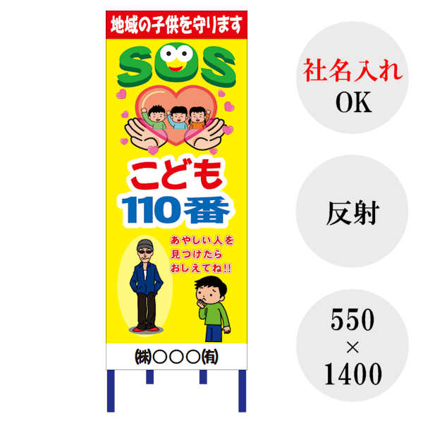 看板　2枚 Amazon | 立て看板 スピード落とせ 通学路注意! 交通安全 捨て