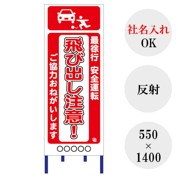 水屋　（注意︰４点セットでの購入お願いします）No.2 楽天市場】【最短翌営業日発送】 【冠水注意】 【社名入れ】 工事用