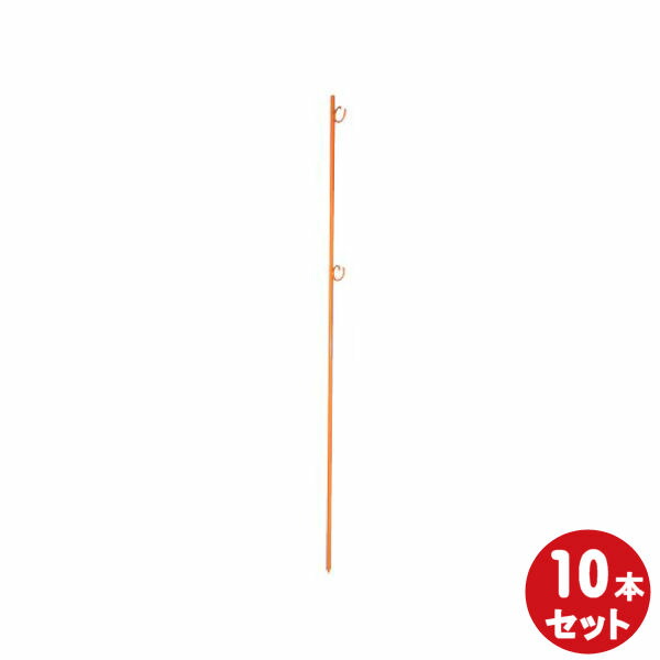 ロープスティック ロープ 留め具 ピン ロープ留め 金具 柵棒 棒 杭 スティック フェンス 工事 工事用仮設ネット メッシュネット メッシュフェンス 仮設 工事現場 施工 工事用 簡易 住宅 道路工事 バリケード 動物 保護ネット オレンジ 【鉄ピン】 【10本 セット】 1500mm｜犬 BBQ 看板 ネットの店キートス