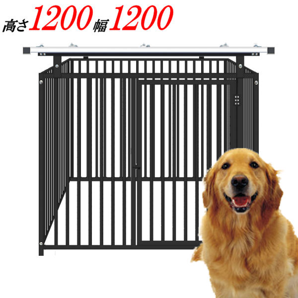 超大型 グレー 高さ10で大型犬も余裕 頑丈 シンプル設計 飛出し防止 日差しや雨風も安心 犬のサークル 4枚組パネルセット 犬のサークル スチール製 犬用品 12 4sy グレー 屋根付き 高さ10 W10 D1250mm屋外 室内 兼用 犬 q 看板 ネットの店キートス