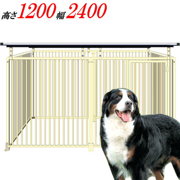 犬のサークル 6枚組パネルセット高さ1200×W2400×D1250mm トールタイプ屋外 室内 兼用 【期間限定特価】