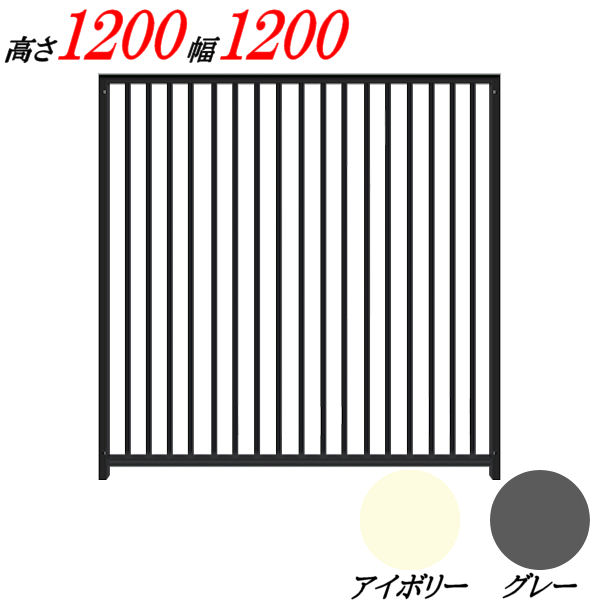最安 楽天市場 犬のサークル 単品パネル スチール製 パネル 高さ1200 幅1200 グレー アイボリー屋外 室内 兼用 犬 Bbq 看板 ネットの店キートス 50 Off Www Lexusoman Com