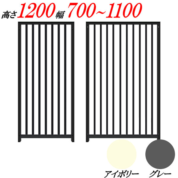 日本製 犬のサークル 単品パネル スチール製 パネル 高さ10 幅700 1100 特寸幅グレー アイボリー屋外 室内 兼用 偉大な Timesofbahrain Com