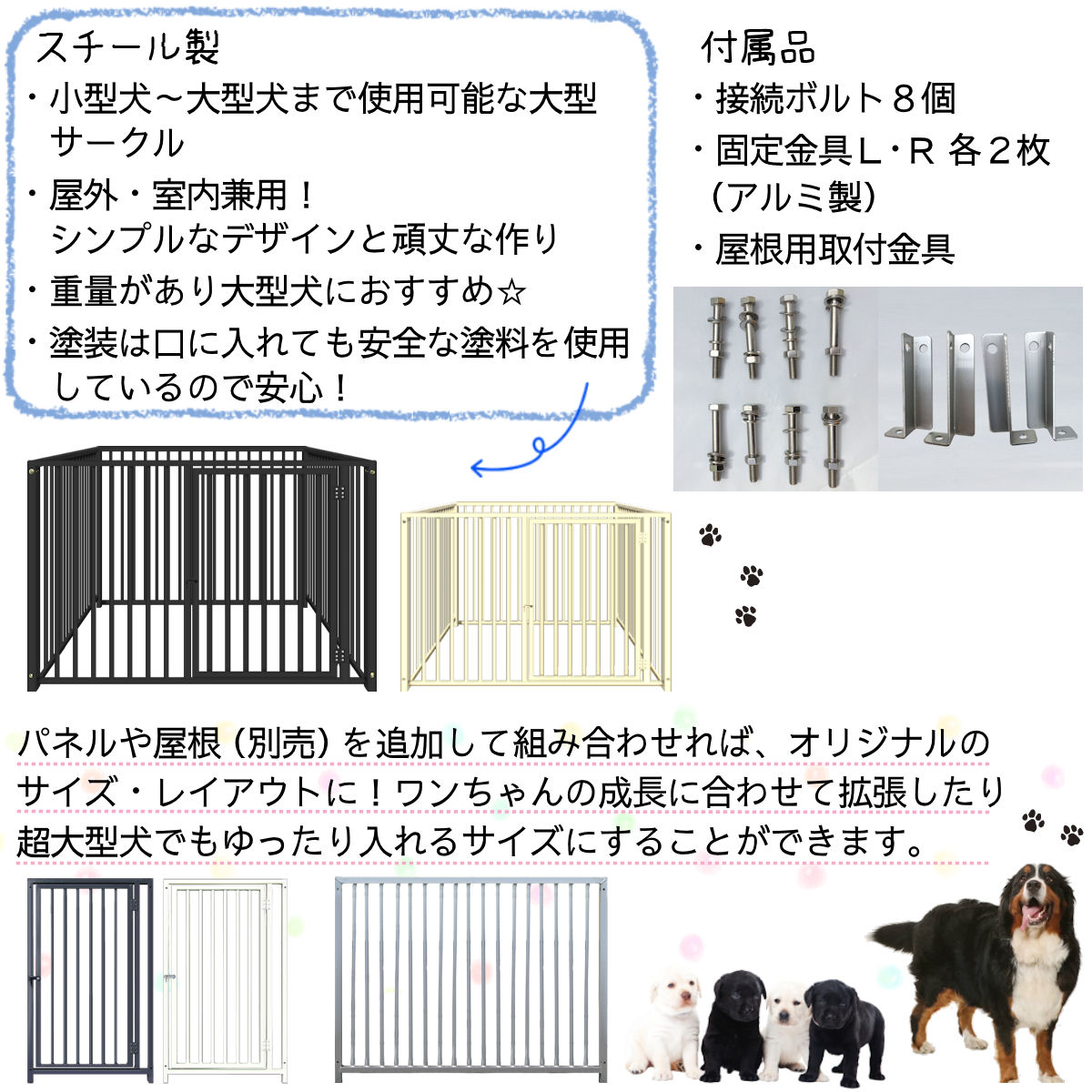 最安値 楽天市場 犬のサークル 4枚組パネルセット スチール製 12 4sy アイボリー 屋根付き 高さ10 W10 D1250mm屋外 室内 兼用 犬 q 看板 ネットの店キートス お1人様1点限り Www Lexusoman Com