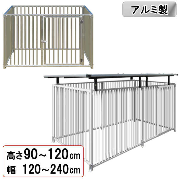 愛玩動物 大型 倶楽部 伏せ籠 犬 室内用 外用 広広とした 大層らしい 中型犬 小型犬 大型犬 4枚 6枚 扉付き添い人 書き割り 飾り気の無い組み立て 取りひろげる 駒寄せ 愛玩動物伏せ籠 愛玩動物倶楽部 【軽銀 製 犬の倶楽部】【4枚組】【6枚組】【しろがね色】【大屋根なし】【大屋根つき】