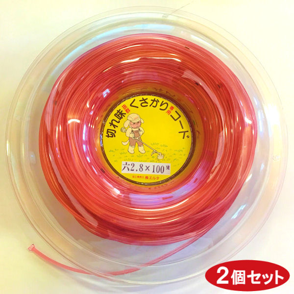 草刈機 刈払機 耐久性 硬い ナイロン 柔軟性 切れ味 耐熱性 切れ割れ防止 耐摩耗性 切草性 硬度 草刈り 刈払い 草刈り機 草刈 刈払 ナイロンカッター 静か スパイラル ピンク 【草刈用 ナイロンコード】 【六角 2.8mm&times;100m】 【ピンク色 スクリュー】 【2個 セット】｜犬 BBQ 看板 ネットの店キートス