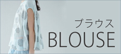 自由区 【洗える】シャイニールレックス ニット サイズ44 定価20020円 KRWRCA0356 シアー ニット グレー レディース 自由区【中古】5-1128M♪ 楽天市場】自由区 【洗える】シャイニールレックス ニット サイズ44