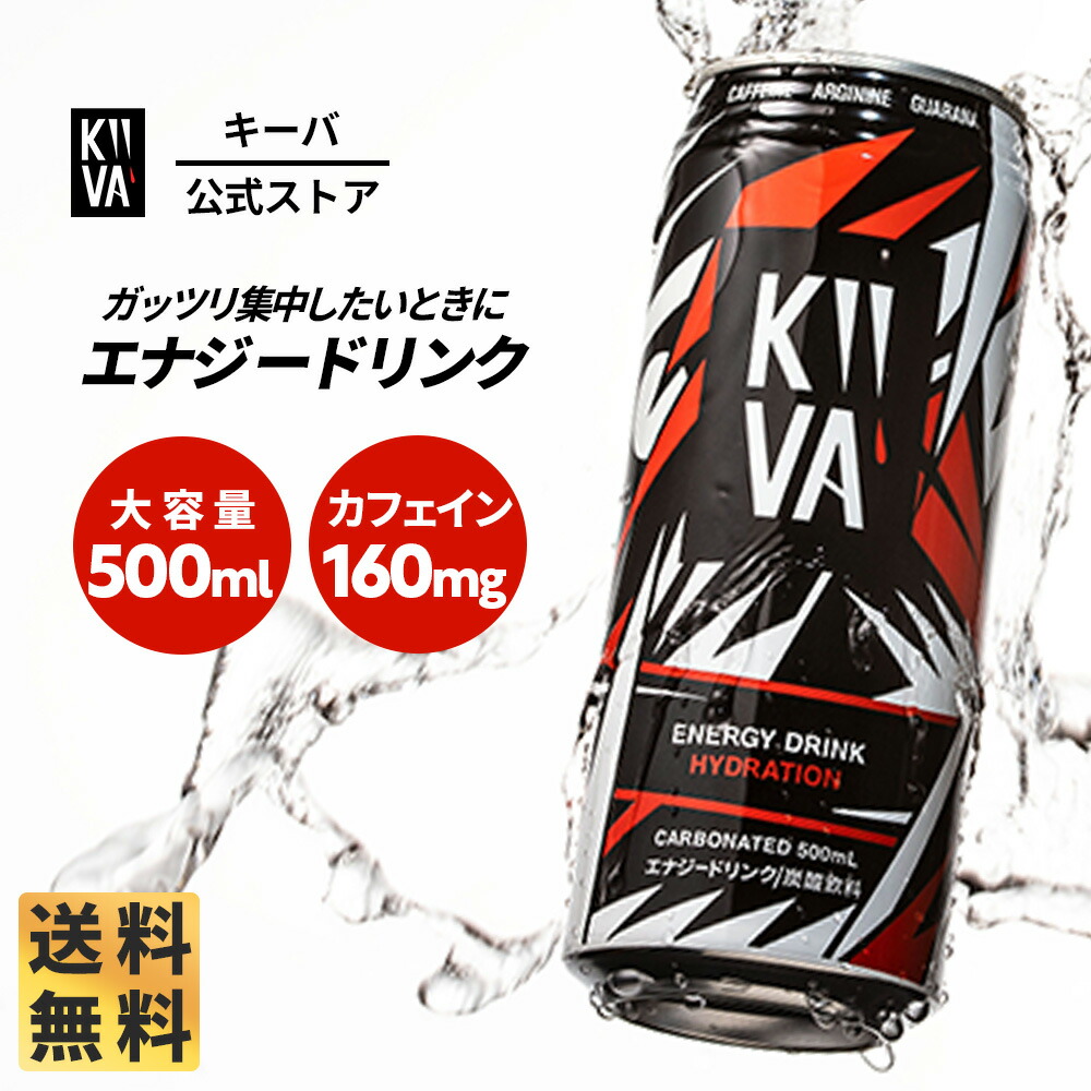 楽天市場】matsukiyo EXSTRONG ZEROエナジードリンク