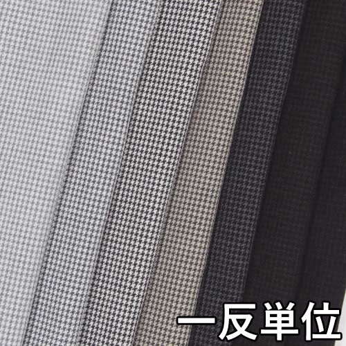 コットン混合 生地 布 柄物 送料無料 綿混合 カラー全7色 一反単位の販売 綿 ポリエステル ウール千鳥 ブラウスや ワンピース チュニック ストールやインテリア 小物にも 生地のお店オガワ 店 綿混合 千鳥 軽量 薄い 爽やか コットン混合 生地 布 柄物 送料無料 綿混合 カラー全7色 一反単位の販売 綿 ポリエステル ウール千鳥 ブラウスや ワンピース チュニック ストールやインテリア 小物にも 生地のお店オガワ 店 綿混合 千鳥 軽量 薄い 爽やか