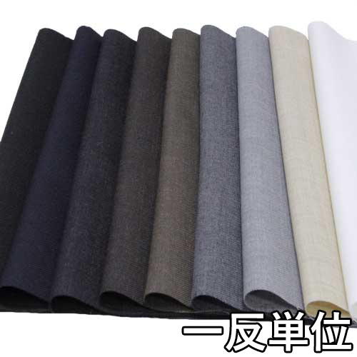 ポリエステル 生地 布 無地 送料無料 合繊生地 カラー全9色 パンツ 一反単位の販売 ポリエステル ウール薄地 ジャケットやワンピース パンツ ストールやインテリア 小物にも 生地のお店オガワ 店 ポリエステルウール生地 サージ 軽量