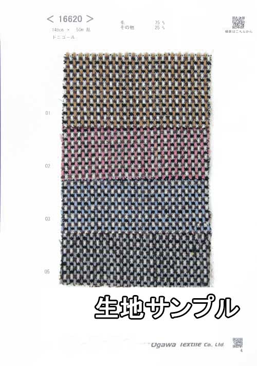 楽天市場】生地サンプル ウール 11130【送料無料 メール便配送 代引