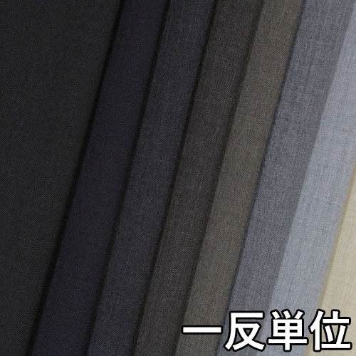 送料無料 ポリエステルウール生地 マニッシュ 小物にも 生地のお店オガワ 薄い パンツ 手芸 クラフト 生地 ポリエステル ウールストレッチ 小物にも日用品雑貨 文房具 手芸 パンツ 上品 ポリエステル ジャケットやワンピース のびのび 店