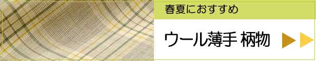 楽天市場】ポリエステル【63370】【柄物】【合繊生地】カラー全3色【 10cm単位 切り売り】【マルチストライプ】63370☆ジャケットやワンピース  スカート 帽子やカバン、インテリア 小物にも : 生地のお店オガワ 楽天市場店