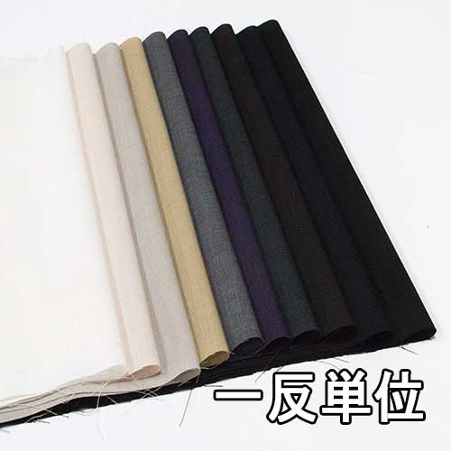 ふんわり 可愛い 薄い 生地 布 Tx600 ポリエステルウール生地 ボイル 柔らか ポリエステル 無地 合繊生地 送料無料 Tx600 ふわふわ 一反単位の販売 軽量 カラー全10色 ポリエステルウール Tx600 ブラウスやスカート ワンピース