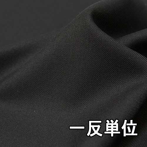 Tx 送料無料 手芸 クラフト 生地 ポリエステル 生地 布 無地 T Wサージ カラー全1色 サージ ウール生地 Tx Tx スーツやジャケット １反単位の販売 ワンピースに最適 カバンやインテリアなど小物にも 生地のお店オガワ 店