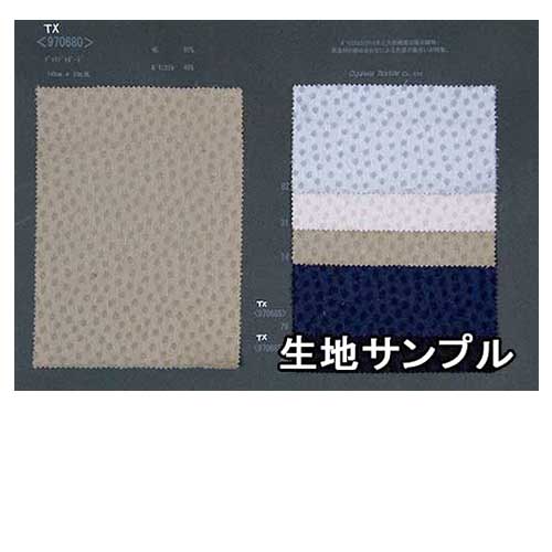 楽天市場】生地サンプル ウール 11130【送料無料 メール便配送 代引