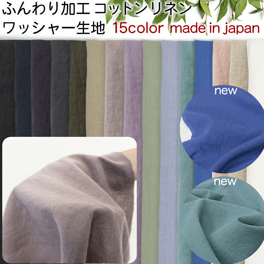 ハンドメイド◎クリーム＊コットンリネン*ミモザスカラップ*春OP♪ 期間限定価格 最大700円OFFクーポン生地 布
