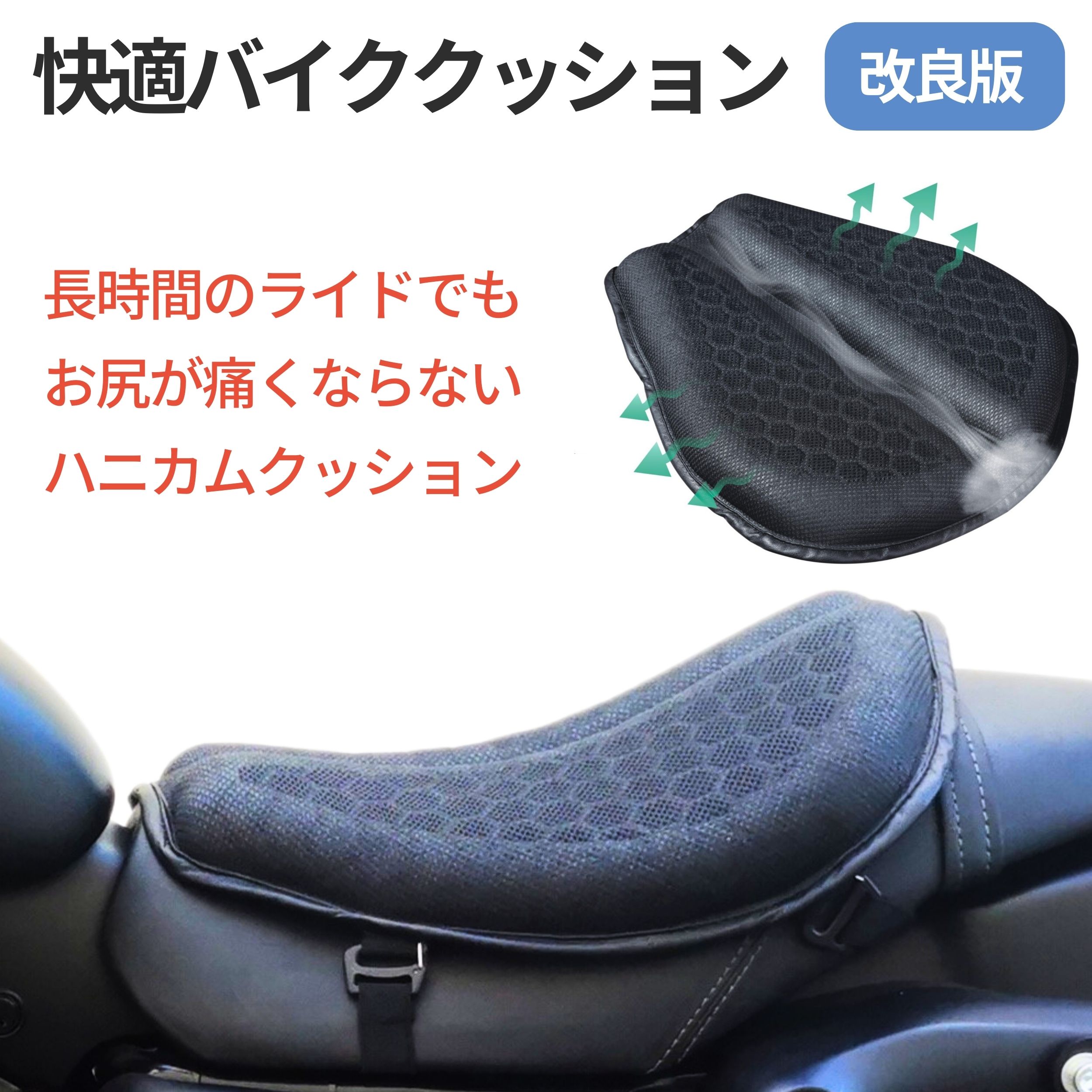 楽天市場】ゲルザブR（GEL-ZAB R）ゲル内蔵クッション （表皮