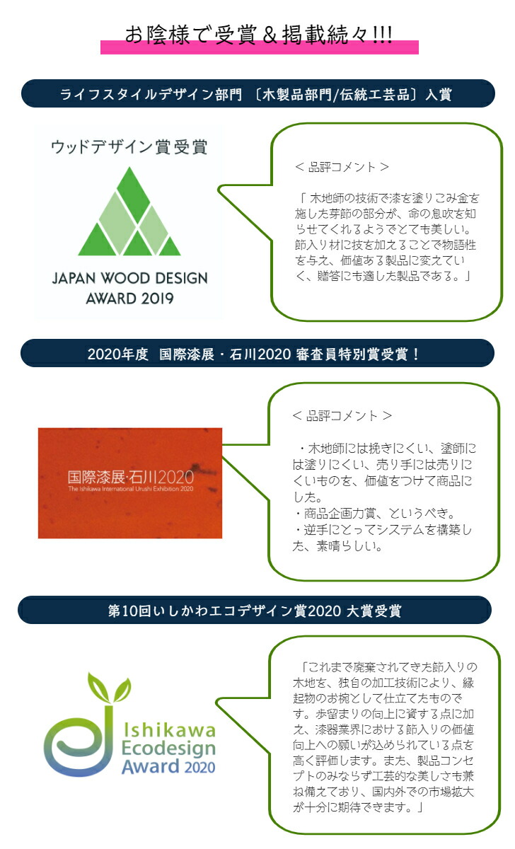 木製漆器数量限定【塗りの三本筋汁椀ペア】shozushikkoお椀汁椀椀黒茜夫婦インテリア割れないシンプル軽い伝統日本木製国産ギフトプレゼント日本酒おしゃれ和室和風高級結婚祝い内祝い木婚式誕生日退職祝い漆ペア