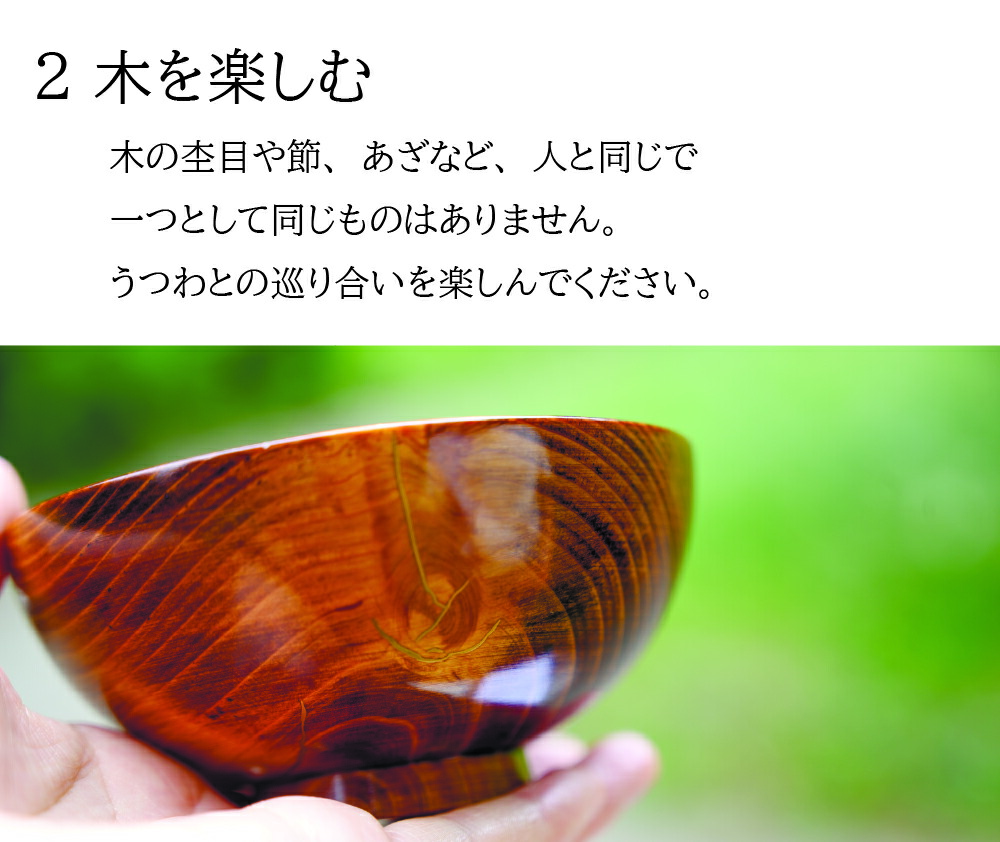 木製漆器数量限定【塗りの三本筋汁椀ペア】shozushikkoお椀汁椀椀黒茜夫婦インテリア割れないシンプル軽い伝統日本木製国産ギフトプレゼント日本酒おしゃれ和室和風高級結婚祝い内祝い木婚式誕生日退職祝い漆ペア