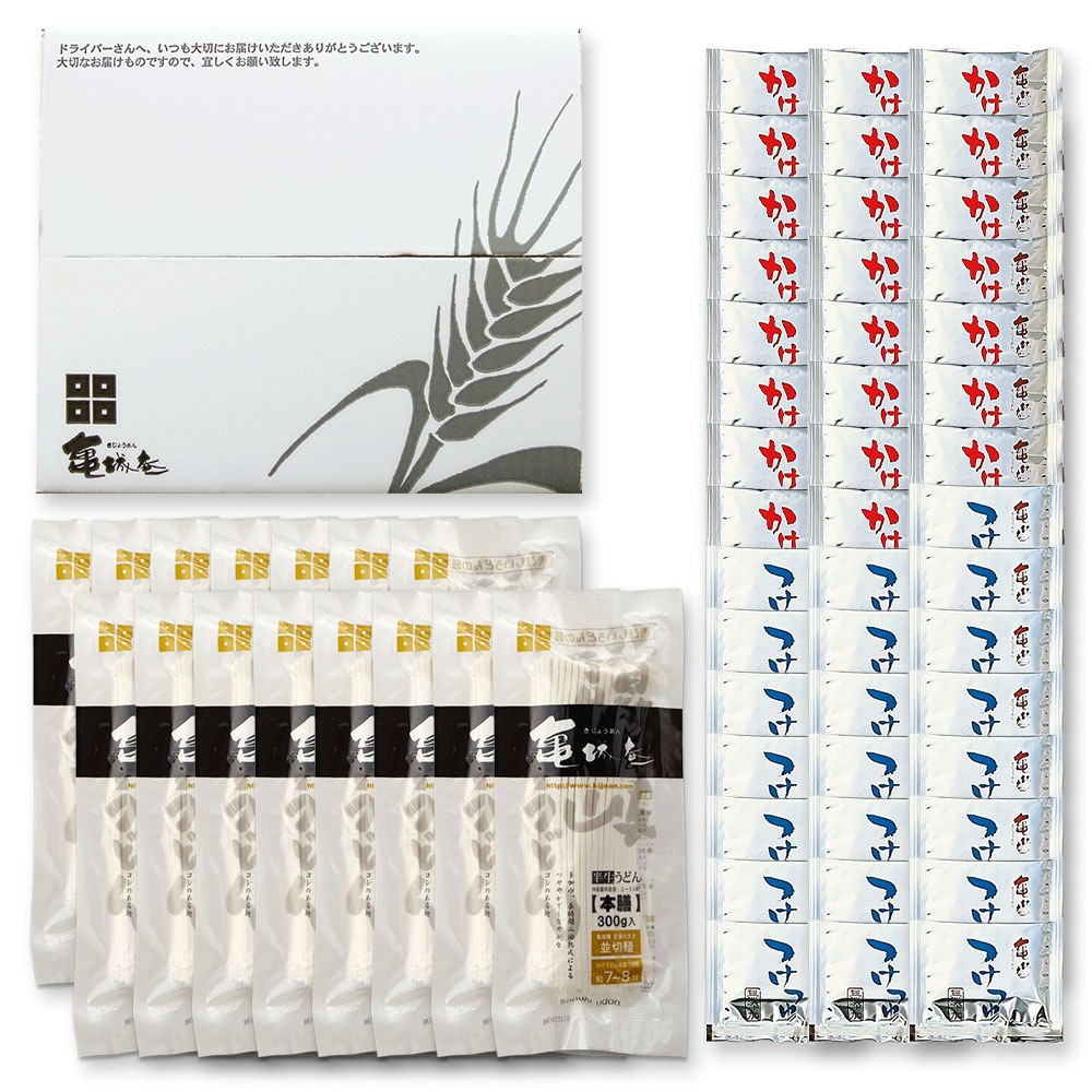 お徳用半生讃岐うどん並切り300g×15袋つゆ付セット うどん 半生 【A-715】 5,813円