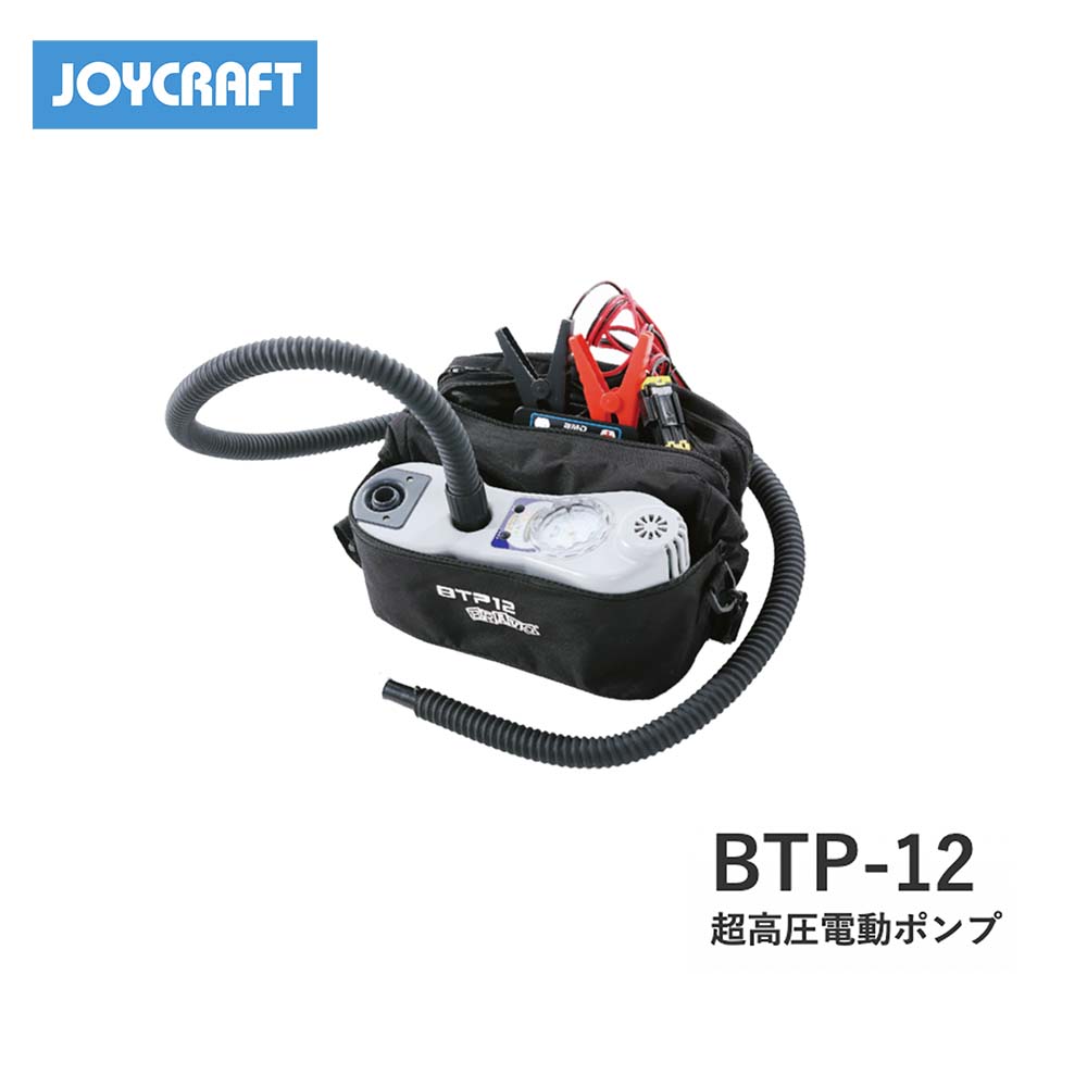 ジョイクラフト ブラボー BTP12 - その他