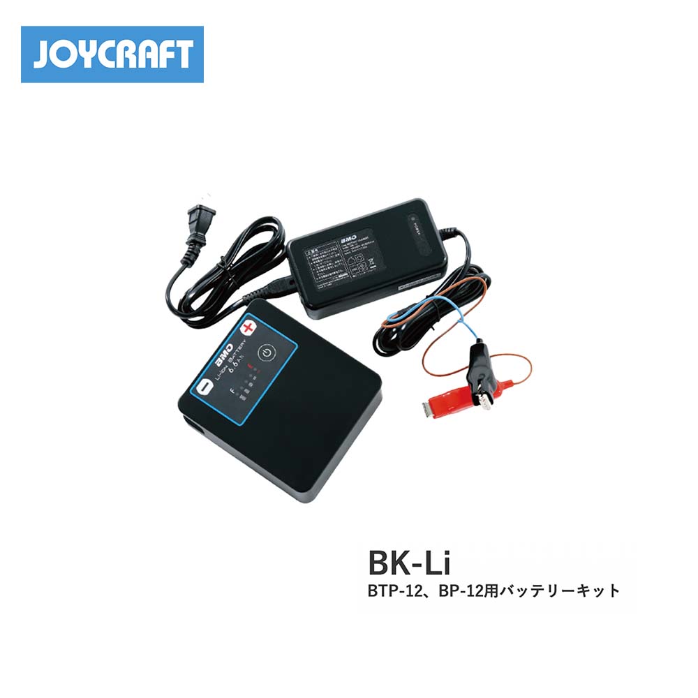 楽天市場】□MB-80 高速電動ポンプ ジョイクラフト JOYCRAFT ボート ゴムボート 釣り フィッシング 免許不要艇 マリンレジャー 船釣り  マリンレジャー 小型ボート : 機械屋-ＳＯＧＡＢＥ