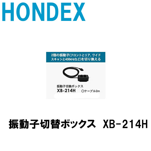 楽天市場】□HONDEX ワイドスキャン振動子 ＴＤ800 送料無料