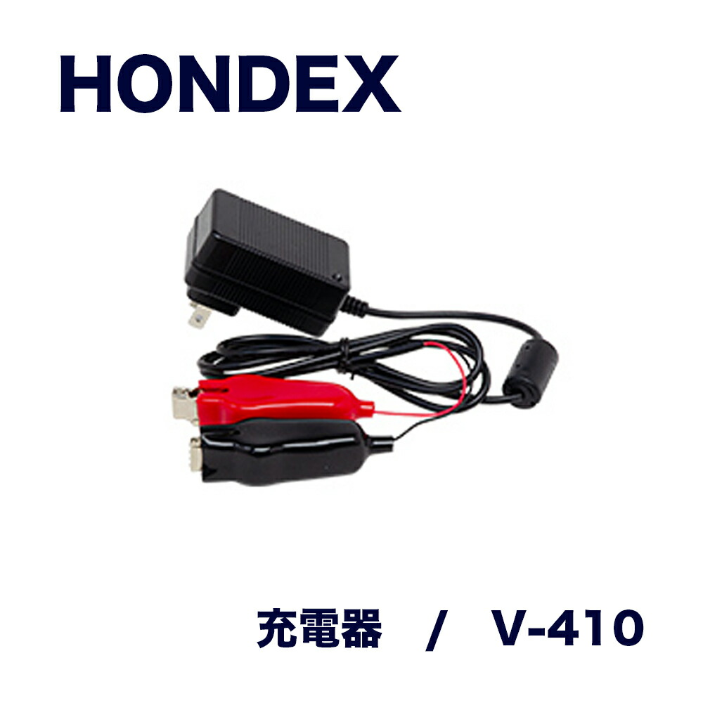 HONDEX ホンデックス 魚群探知機 電源コード DC06 カタログギフトも！