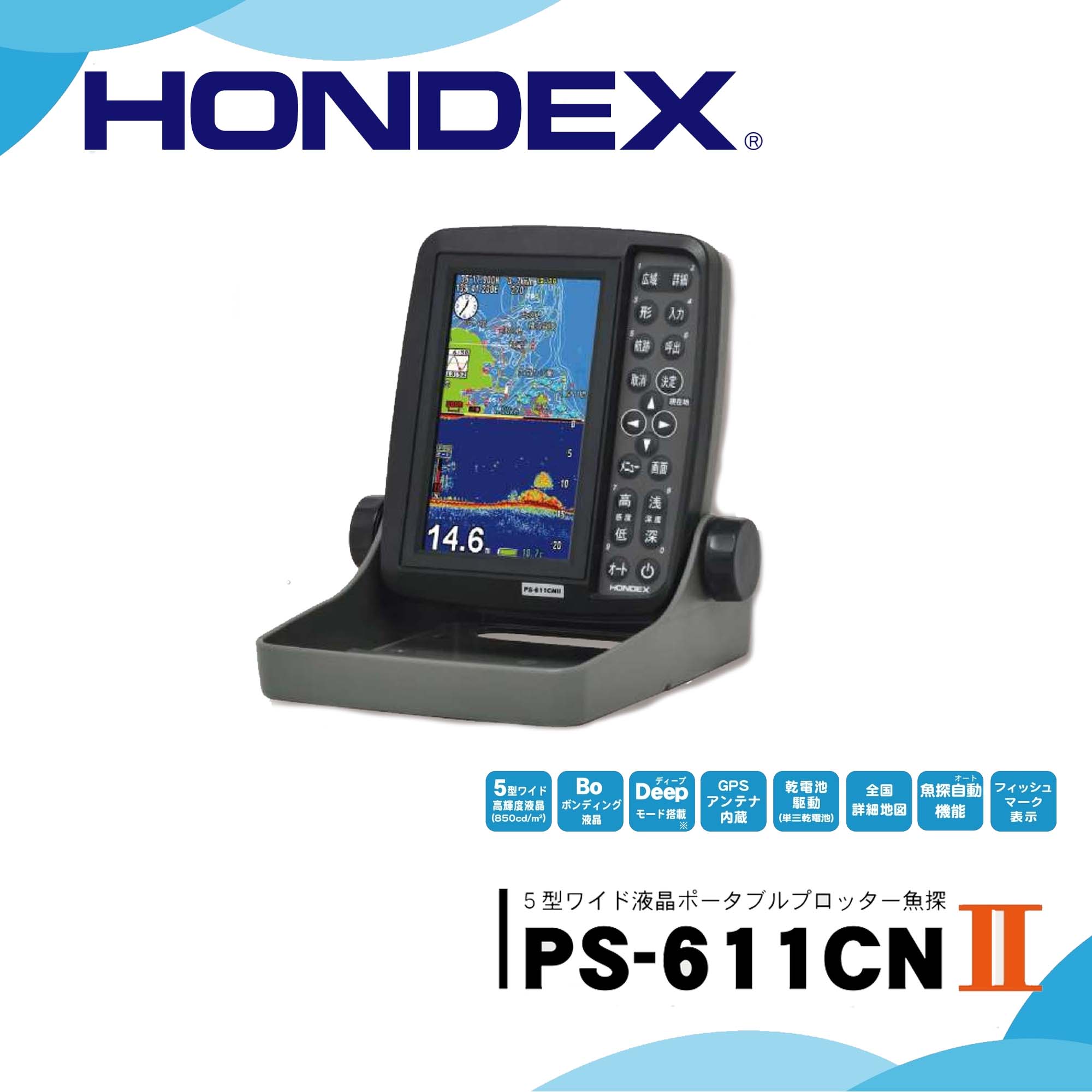最大87%OFFクーポン 振動子ポール付き HONDEX ホンデックス GPS内蔵