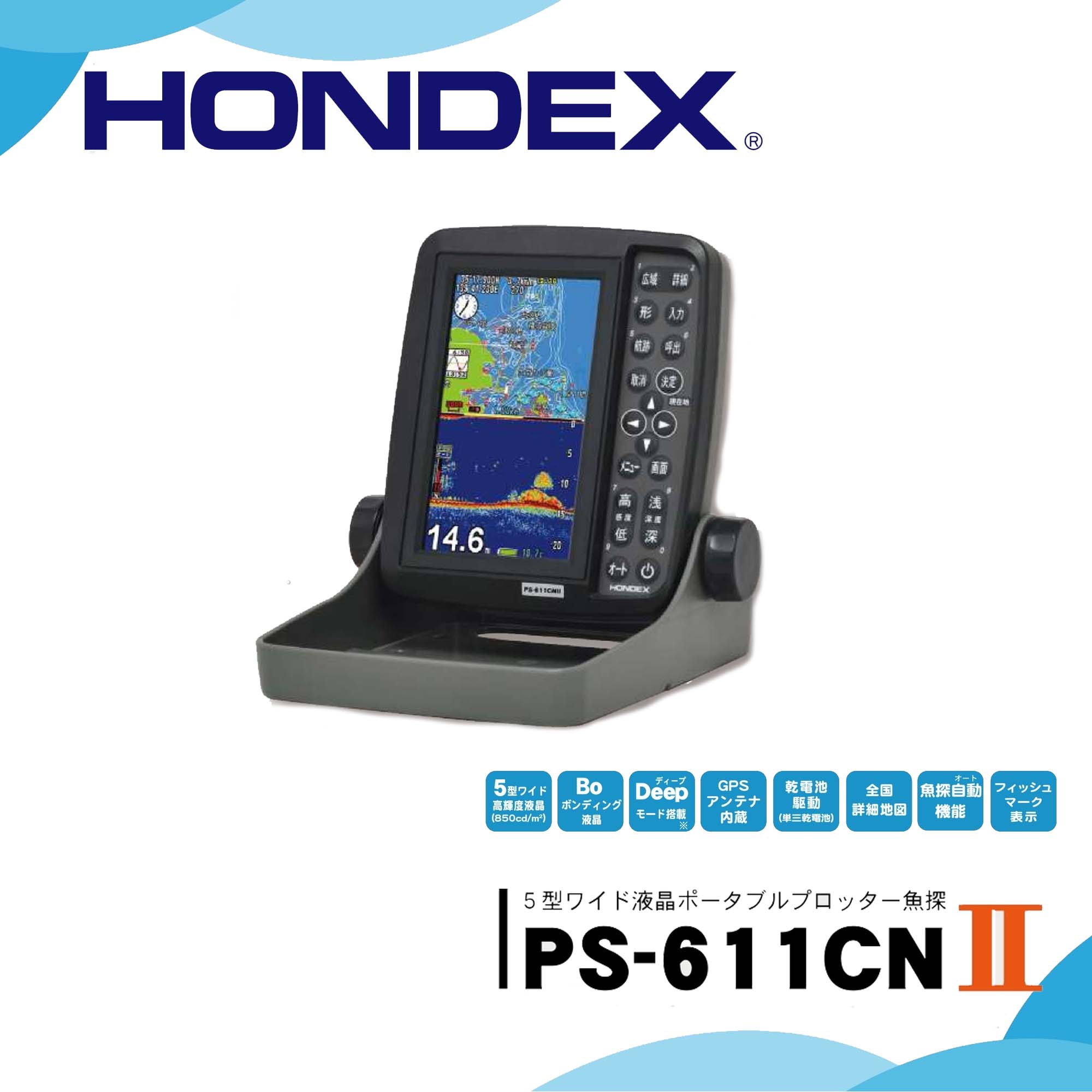 送料無料/新品】 SENGUYA1009魚群探知機 ホンデックス HONDEX PS