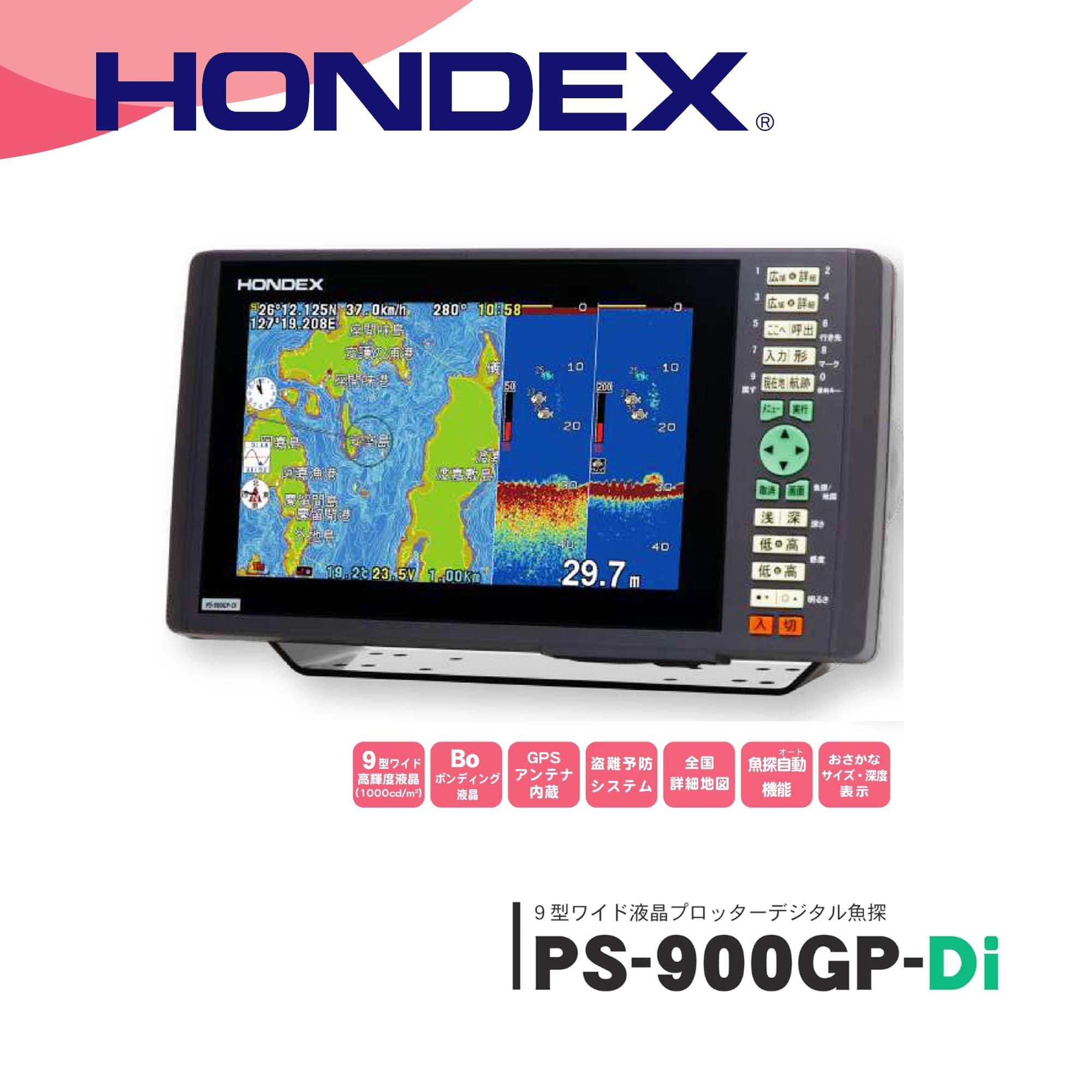 楽天市場】□HONDEX ワイドスキャン振動子 ＴＤ800 送料無料