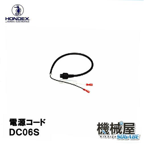 楽天市場】□電源コード（DC06）＋延長コード（固定タイプ