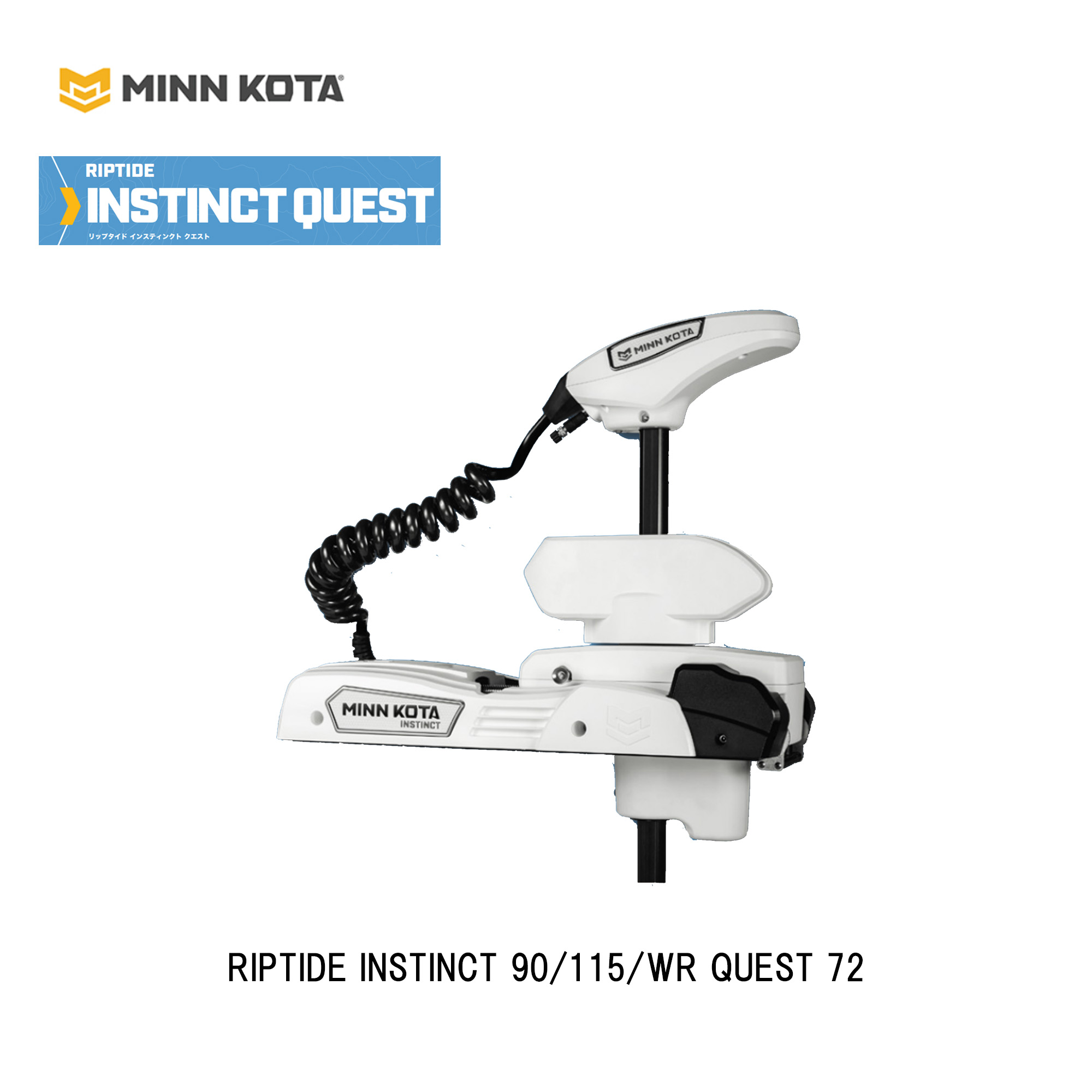 楽天市場】□ミンコタ ENDURA C2 40 36インチ エンデューラ 淡水モデル