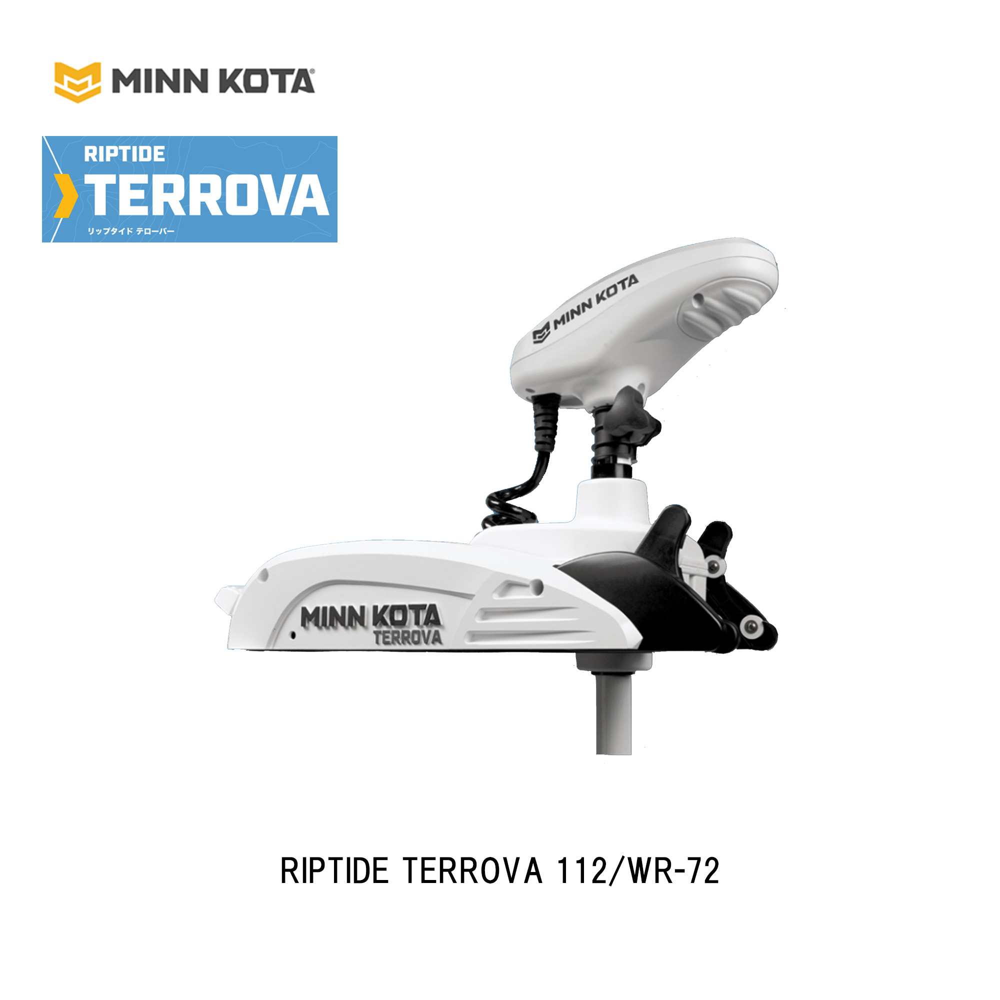 ■ミンコタ RIPTIDE TERROVA 112/WR 72in i Pilot積み上げる真似形塩水用真似形 魚釣り 電気ギター 発動機 魚釣り 貨物輸送無料 リップタイド RIP TIDE