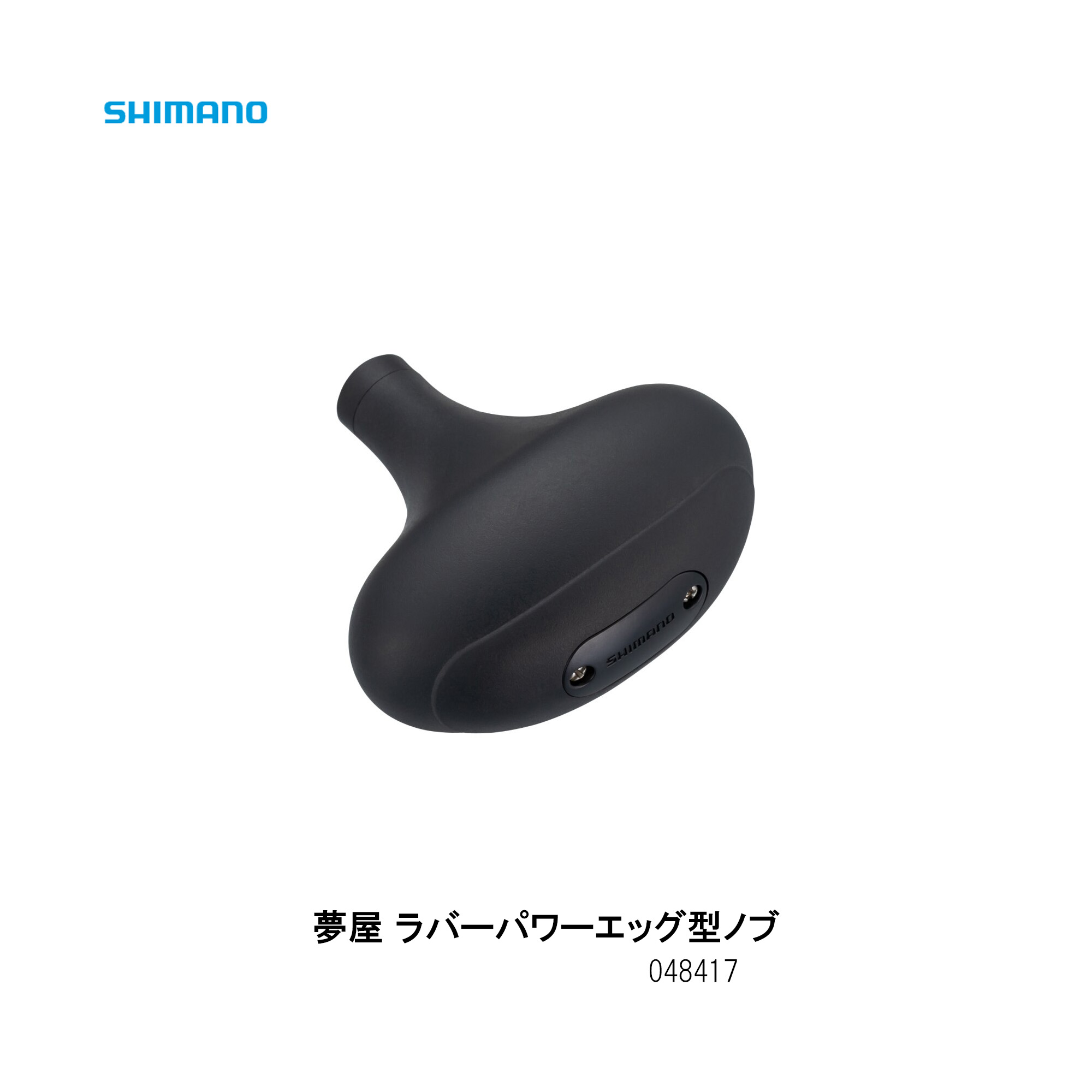 シマノ　夢屋　コルクノブ SHIMANO 夢屋コルクノブ TYPE2ロング/TYPE3ショート 商品説明