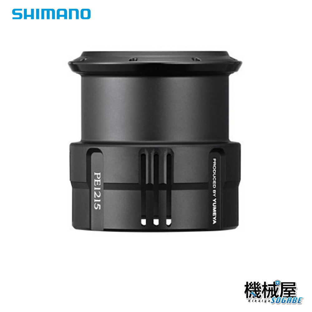 楽天市場】□夢屋 カスタムスプール 4000M シマノ/shimano スプール 