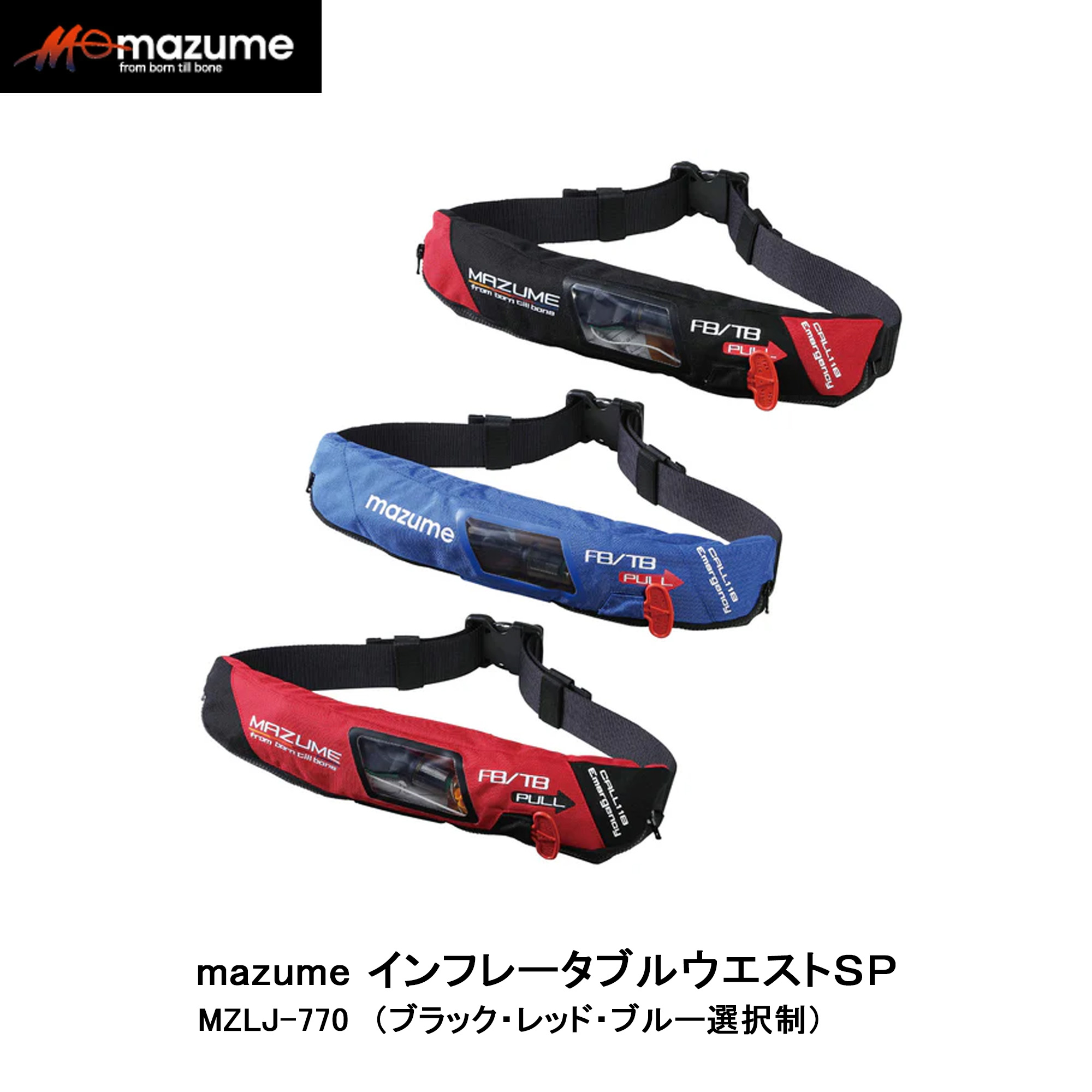 楽天市場】マズメ□mazume コアライフジャケット ブラック タン