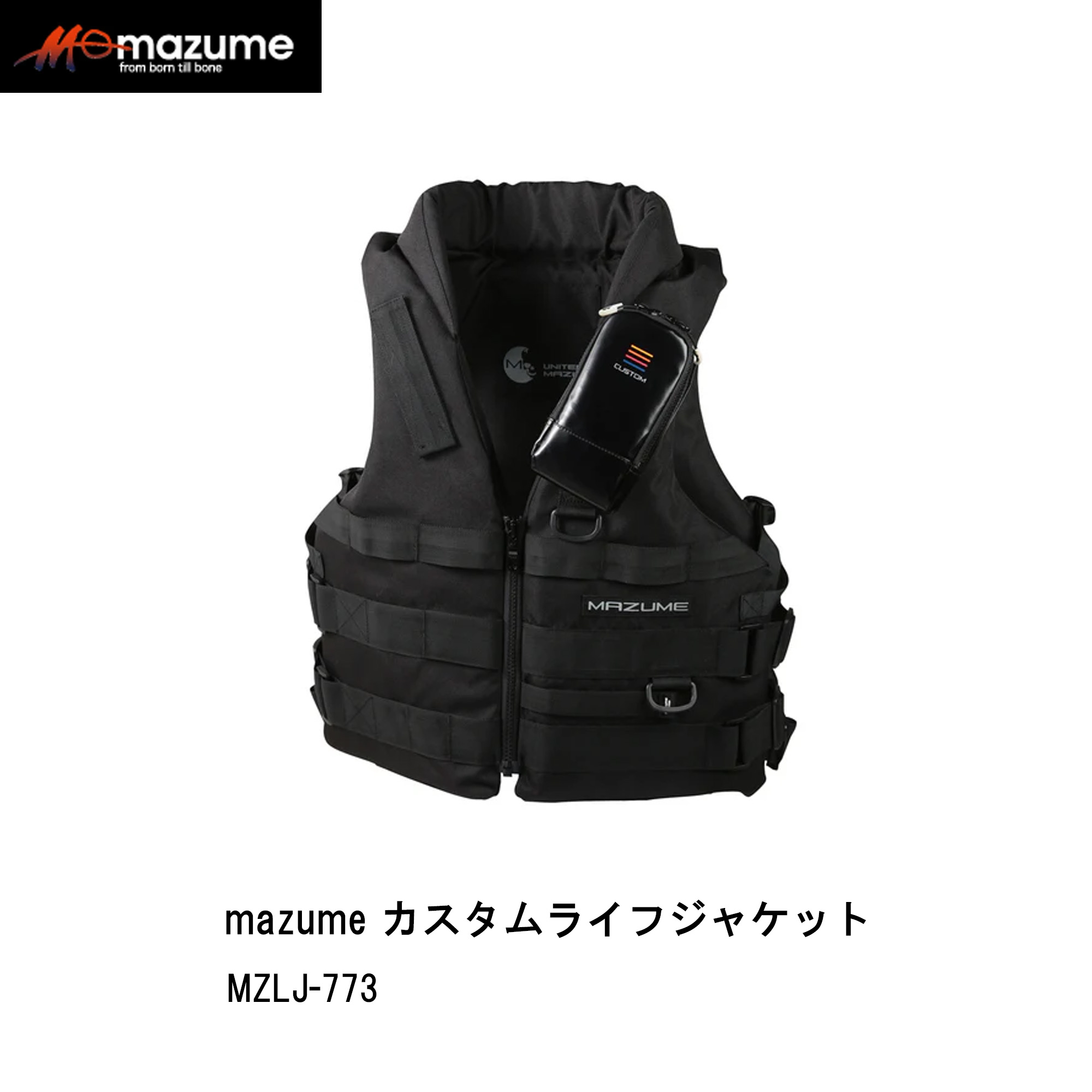 楽天市場】マズメ□mazume コアライフジャケット ブラック タン