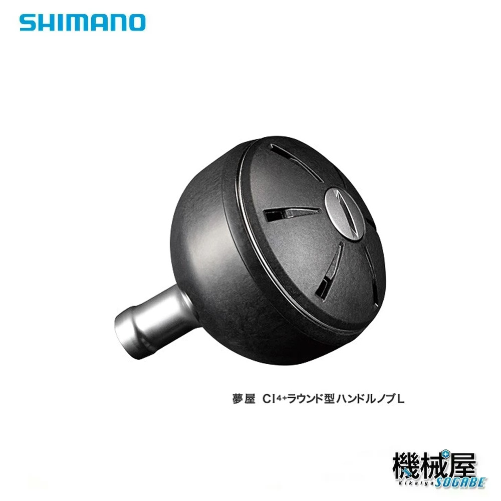海外最新 シマノ 夢屋 アルミラウンド型パワーハンドルノブ Mサイズ タイプA用 グレー 026835