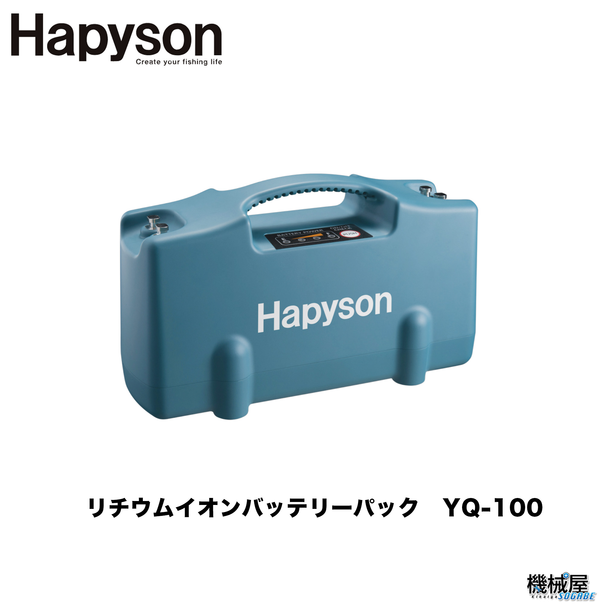楽天市場】【Hapyson/ハピソン】 乾電池式針結び器（細糸用） YH