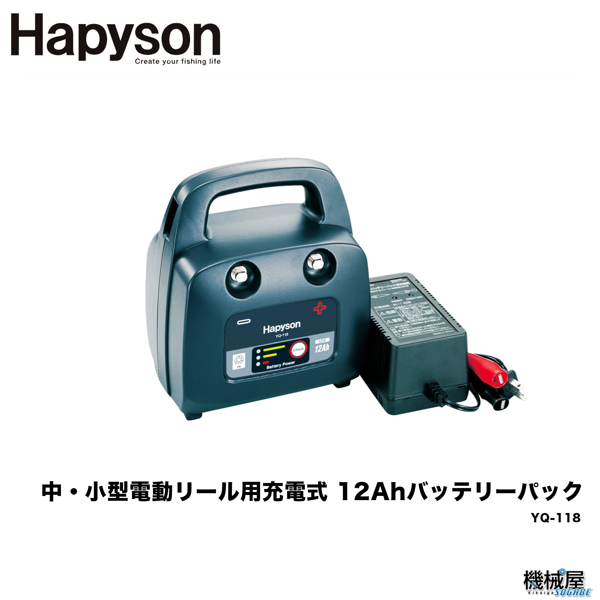 楽天市場】ハピソン(Hapyson) YQ-105 電動リール用バッテリー
