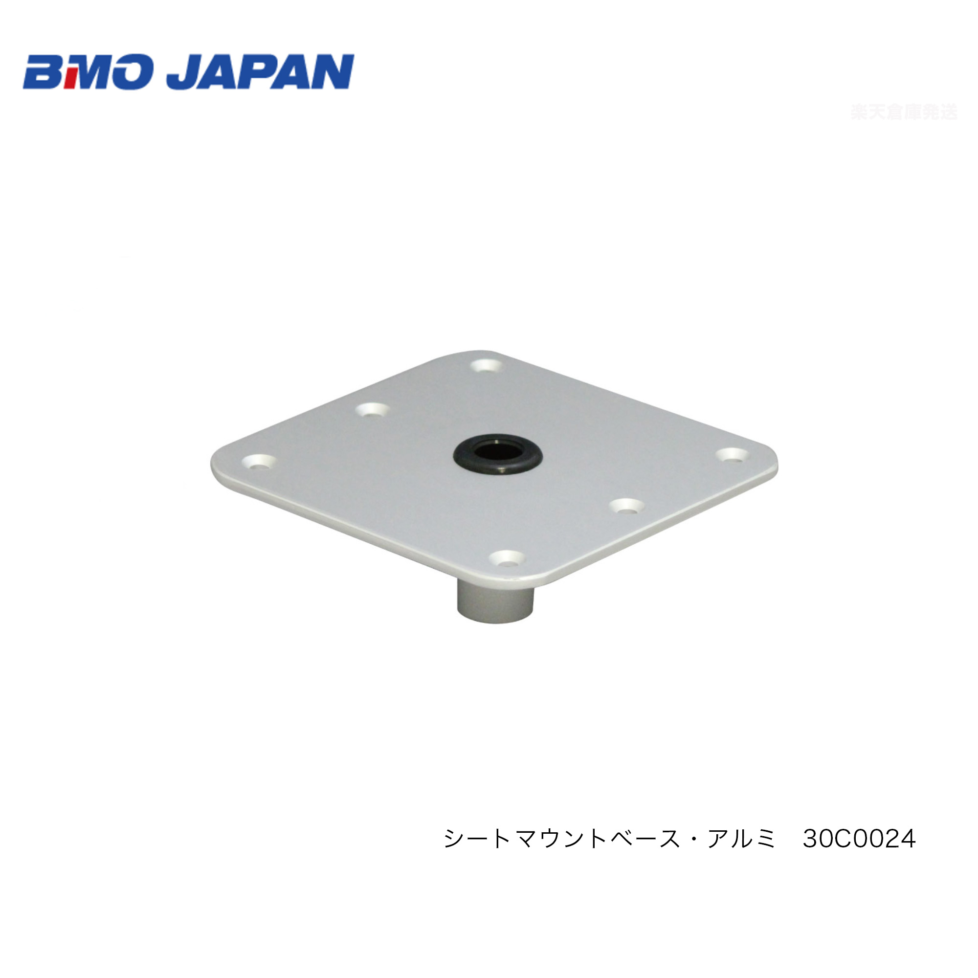 楽天市場】【ボート用品】 キャスティングシート 4点セット